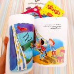 مجموعه کتاب مقابله با ترس