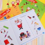 کتاب هوش و مفاهیم پایه رستا (مشاغل)