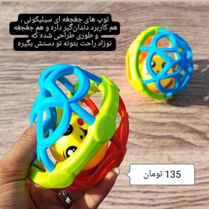 توپ سیلکونی نرم جغجغه ای