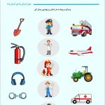 وصل کردنی جلد یک هوش رستا