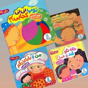 دالی بازی