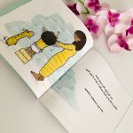 دو جلدی پوشک(زرنگترازجیشو پی پی ،بلدم برم دستشویی )