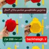 برد مگنتی مغناطیسی