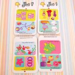 200 لقمه هوش 5 جلد