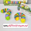 کرم ضداسترس و اضطراب