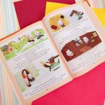 کتاب دایره المعارف دانستنی پایه