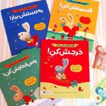 پکیج هوش و سواد مالی ۳ جلدی