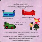 تخت خواب بزرگ من قشنگه خواب