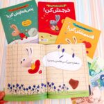 پکیج هوش و سواد مالی ۳ جلدی