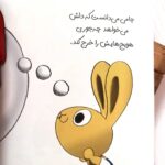 پکیج هوش و سواد مالی ۳ جلدی