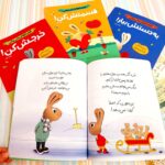 پکیج هوش و سواد مالی ۳ جلدی
