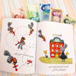 پکیج هوش و سواد مالی ۳ جلدی