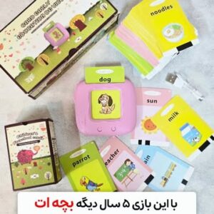 کیت آموزش ( تک زبان )انگلیسی