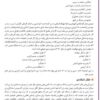 باشگاه مغز تفکر و خلاقیت آبی