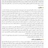 باشگاه مغز تفکر و خلاقیت آبی