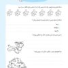 باشگاه مغز تفکر و خلاقیت قرمز