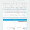 باشگاه مغز تفکر و خلاقیت نارنجی