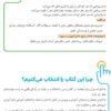 باشگاه مغز تفکر و خلاقیت نارنجی