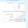 باشگاه مغز تفکر و خلاقیت نارنجی