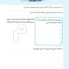 باشگاه مغز تفکر و خلاقیت نارنجی