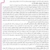 باشگاه مغز تفکر و خلاقیت نارنجی