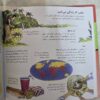 مجموعه ۱۲ جلدی دانستنی های علمی برای کودکان