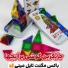 مگنت تایل مینی 45 قطعه جعبه فلزی