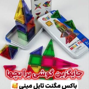 مگنت تایل مینی 54 قطعه جعبه فلزی